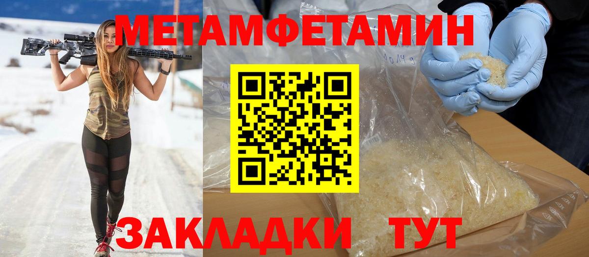 Калуга  АМФЕТАМИН Розовый  Вход с VPN 