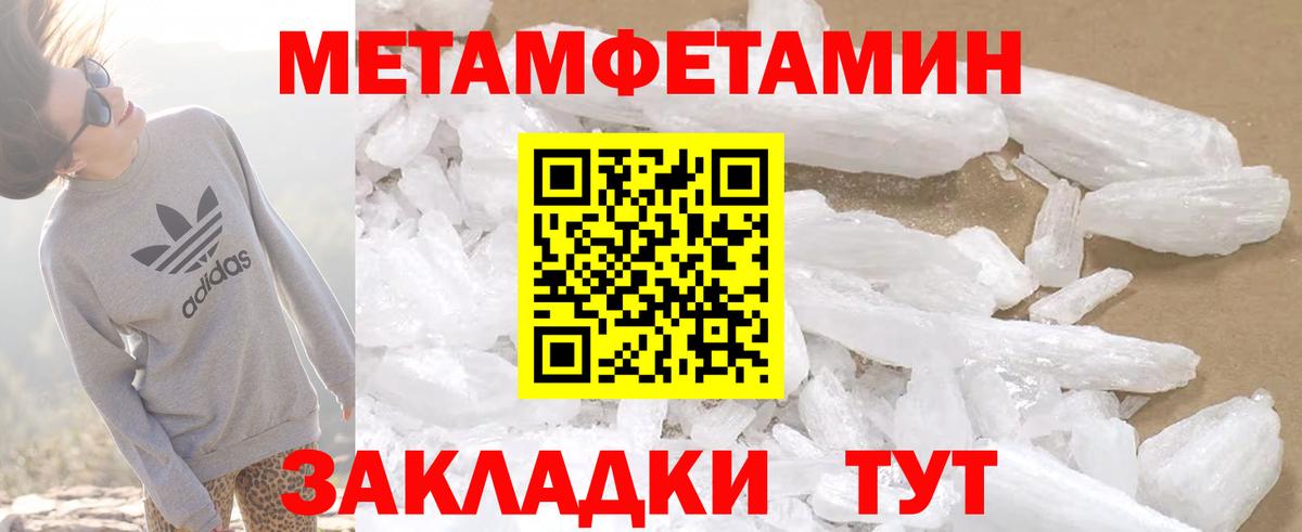 Амфетамин 98% Калуга