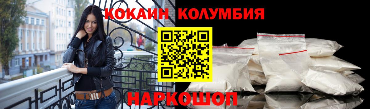 COCAIN 97% Калуга
