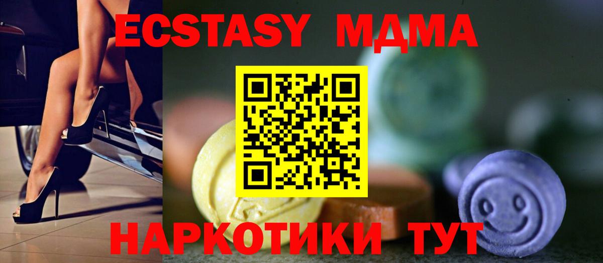 Экстази louis Vuitton Калуга