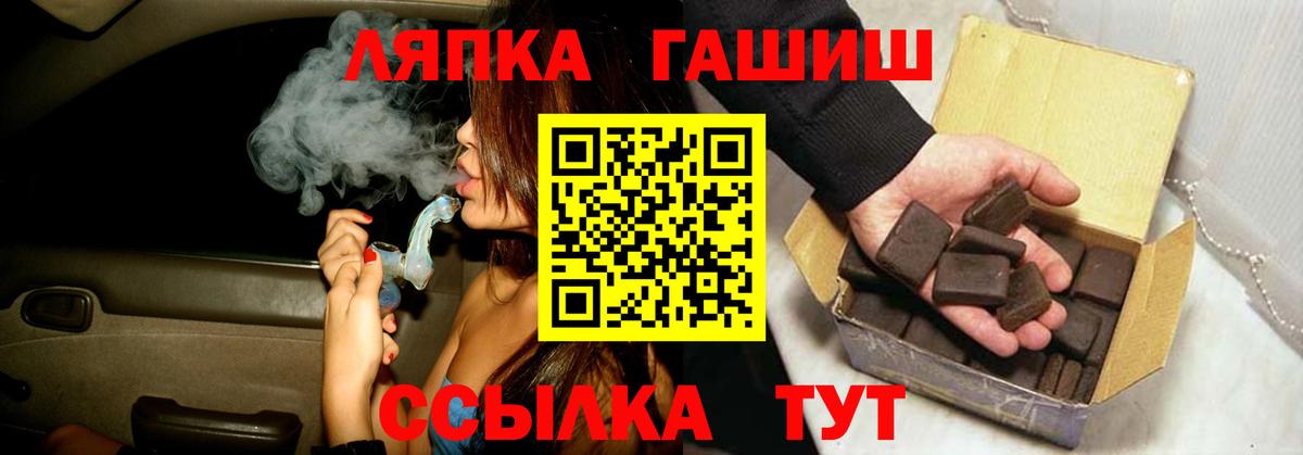 ГАШИШ гашик Калуга
