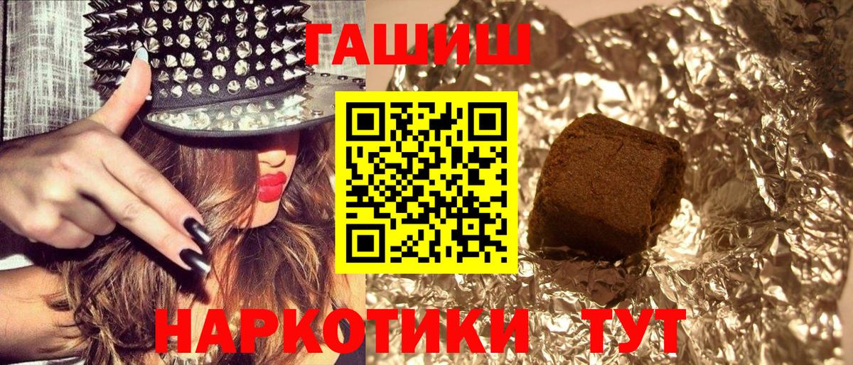 Гашиш Cannabis  Вход с VPN  Калуга  Гашиш hashish 