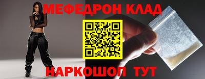 мдма Кулебаки