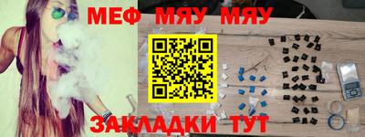 каннабис Кумертау