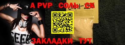 каннабис Кумертау