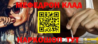 дмт Кунгур