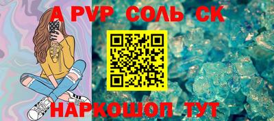 каннабис Кумертау