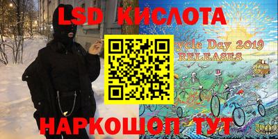 каннабис Кумертау
