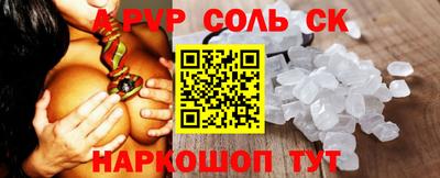каннабис Кумертау