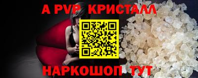 дмт Кунгур