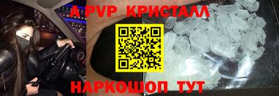 дмт Кунгур