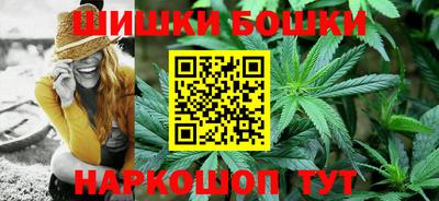 каннабис Кумертау