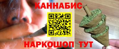 каннабис Кумертау
