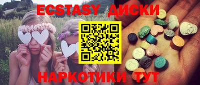 дмт Кунгур
