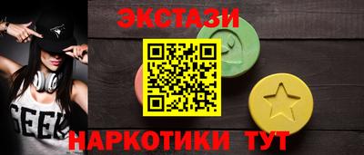дмт Кунгур