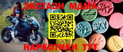 мдма Кулебаки