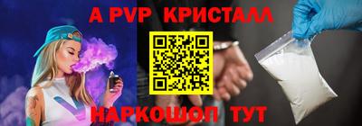 дмт Кунгур