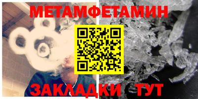 дмт Кунгур