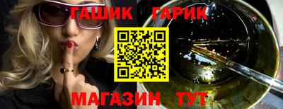 каннабис Кумертау