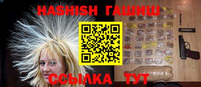 дмт Кунгур