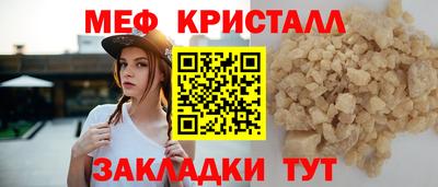 дмт Кунгур