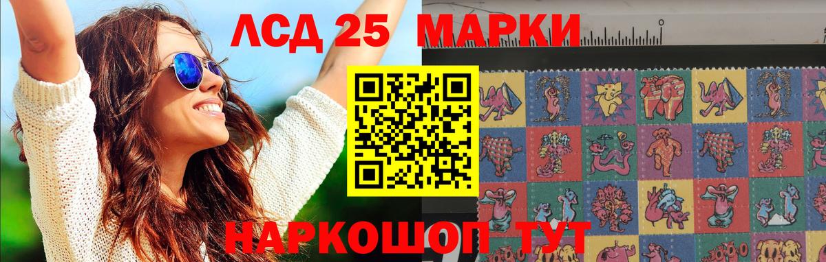 Лсд 25 экстази ecstasy  Вход с VPN  ЛСД экстази ecstasy  Калуга 