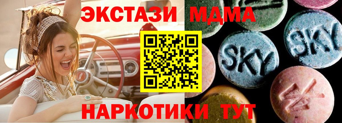 Калуга  MDMA  Вход с VPN  MDMA кристаллы 