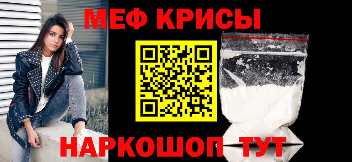 Мефедрон 4 MMC  Вход с VPN  blacksprut сайт  Калуга  Меф 
