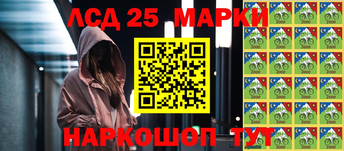 Марки NBOMe 1,8мг  Вход с VPN  Калуга  Марки 25I-NBOMe  Марки NBOMe 1,8мг 