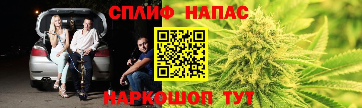 Марихуана White Widow  МАРИХУАНА Ganja  Конопля VHQ  Вход с VPN  Калуга  Бошки Шишки семена 