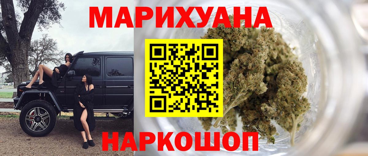 Конопля MAZAR Калуга